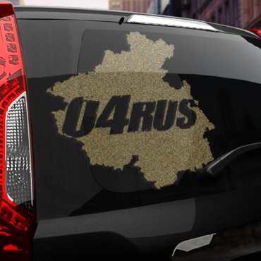 Наклейка 04 rus