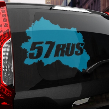 Наклейка 57 rus