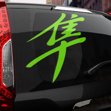 Наклейка иероглиф Suzuki Hayabusa