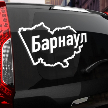 Наклейка Барнаул