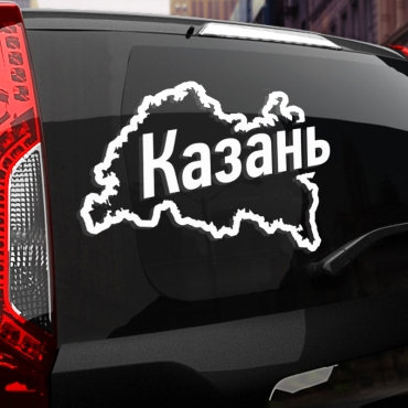 Наклейка Казань