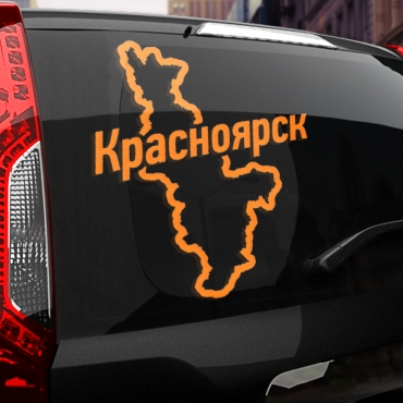Наклейка Красноярск