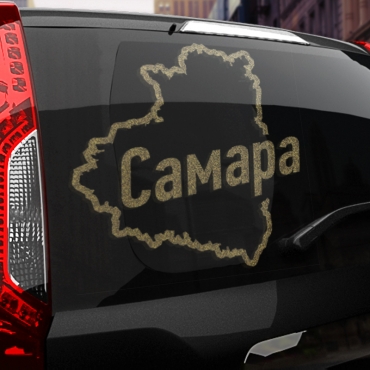 Наклейка Самара