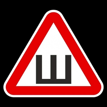 Наклейка шипы