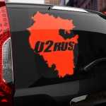 Наклейка 02 rus