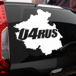 Наклейка 04 rus