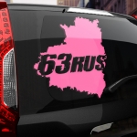 Наклейка 63 rus