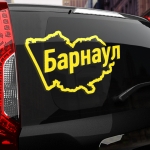 Наклейка Барнаул