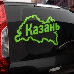 Наклейка Казань