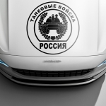 Наклейка танковые войска