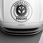 Наклейка Войска РХБЗ